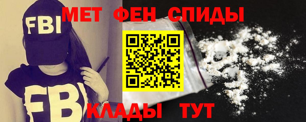 АМФ  АМФЕТАМИН Розовый  Вход с VPN  АМФЕТАМИН  Белая Калитва 