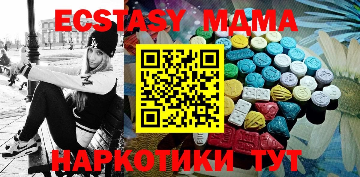 Экстази 300 mg Белая Калитва
