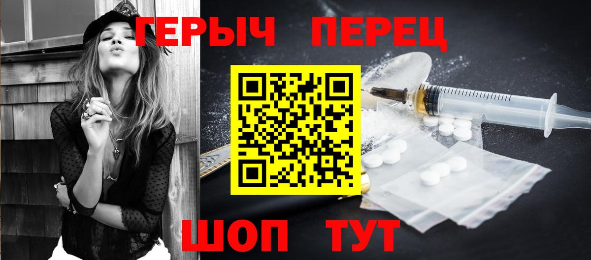 Белая Калитва  ГЕРОИН Heroin  Вход с VPN 