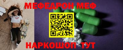 амф Шали