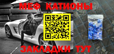 мдпв Шадринск