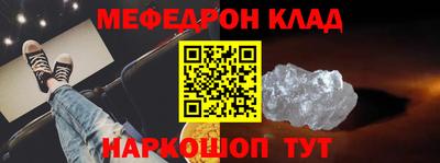 амф Шали