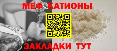 амф Шали