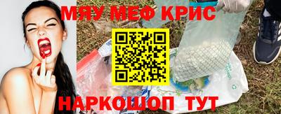мдпв Шадринск