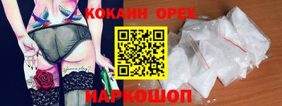 бошки Шарыпово