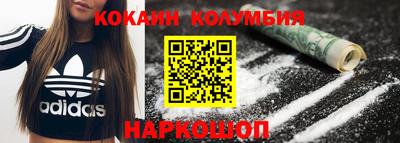 бошки Шарыпово