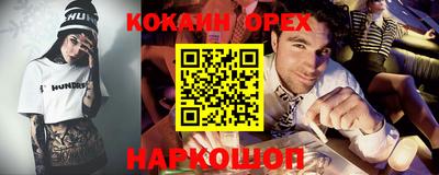 амф Шали