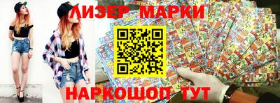 бошки Шарыпово