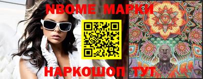 амф Шали