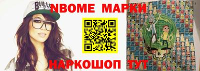амф Шали