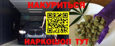 амф Шали