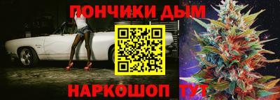 бошки Шарыпово