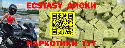 амф Шали
