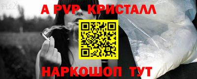 бошки Шарыпово