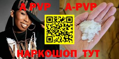 амф Шали
