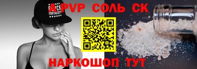 бошки Шарыпово