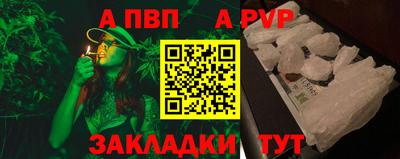 бошки Шарыпово