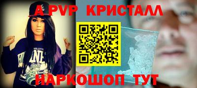 бошки Шарыпово