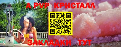 амф Шали