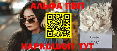 бошки Шарыпово