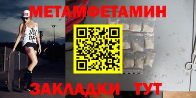 мдпв Шадринск