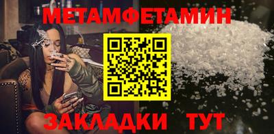 мдпв Шадринск