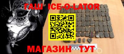 амф Шали