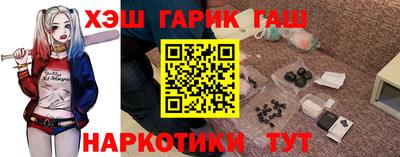 амф Шали