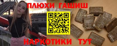 бошки Шарыпово