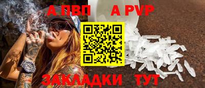амф Шали