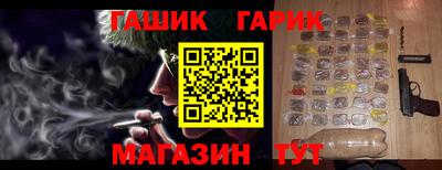 амф Шали