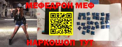 мдпв Шадринск