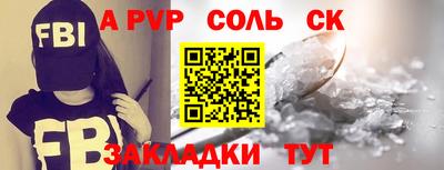 бошки Шарыпово