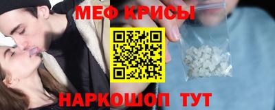 амф Шали