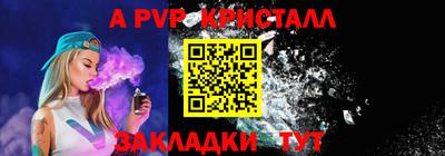 амф Шали