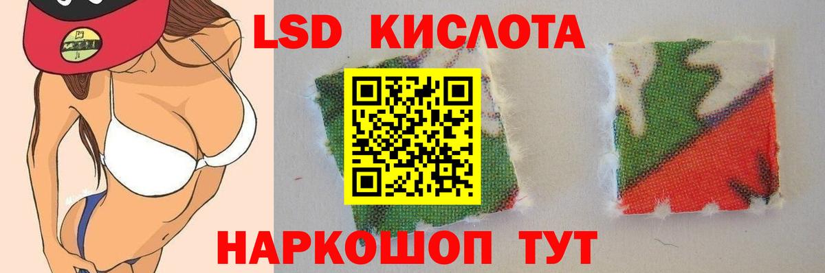 Лсд 25 экстази кислота  Вход с VPN  Белая Калитва  Лсд 25 экстази  LSD-25 экстази кислота 